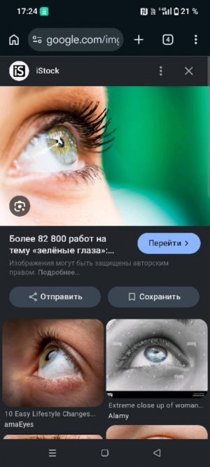 Сонная я у подруги