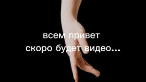 скоро будет видео...