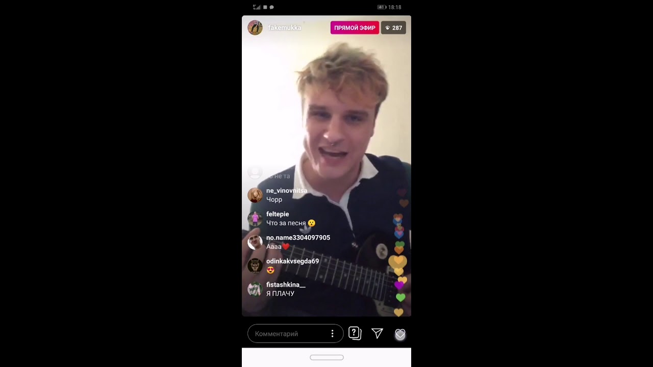 МУККА - НАЙТИ СОБАКУ (LIVE | INSTAGRAM STREAM) смотреть онлайн