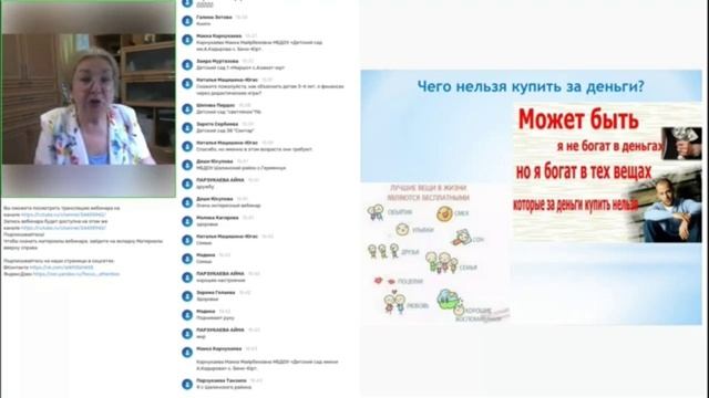 27.04.2026 Какие навыки обеспечивают ребенку безопасное финансовое поведение?