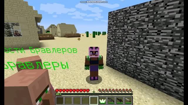 Новые битвы и Бравлеры! Бравл старс в майнкрафте#2