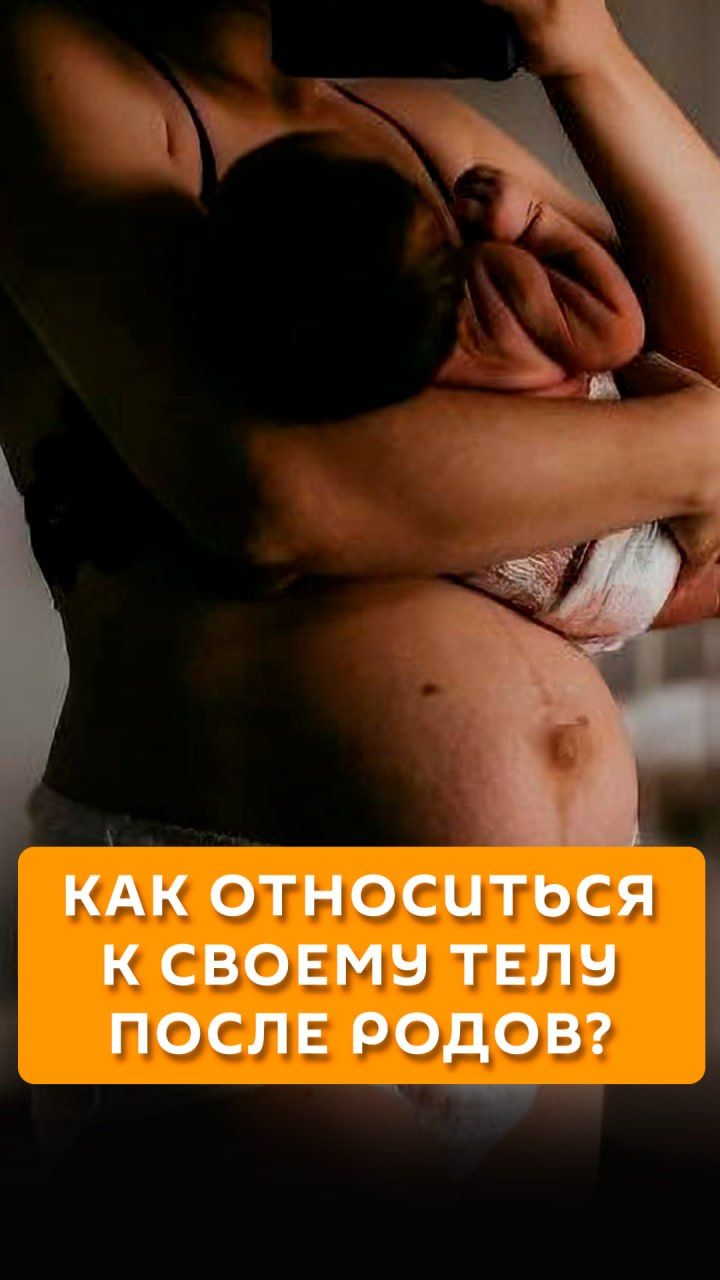 2 Месяца После Родов Секс