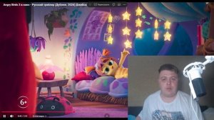 Angry Birds 3 в кино - Русский трейлер (обзор 2026)