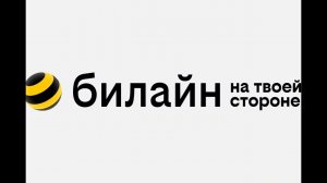 Вызываемый абонент недоступен звонок был перенаправлен на голосовой почтовый ящик