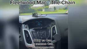 Ford Focus 3 сравнение штатных динамиков. ч7