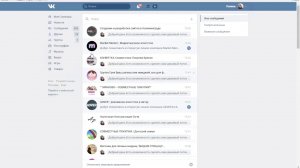 B2B рассылка по личным сообщениям сообществ Вконтакте