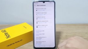 Как поменять рингтон на Realme Note 60 и 60x