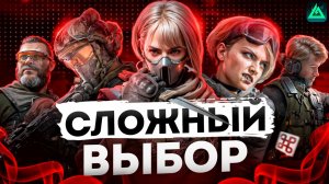 ГАЙД ПО ОПЕРАТИВНИКАМ В DELTA FORCE
