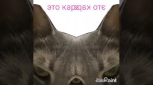 Это Карамелька