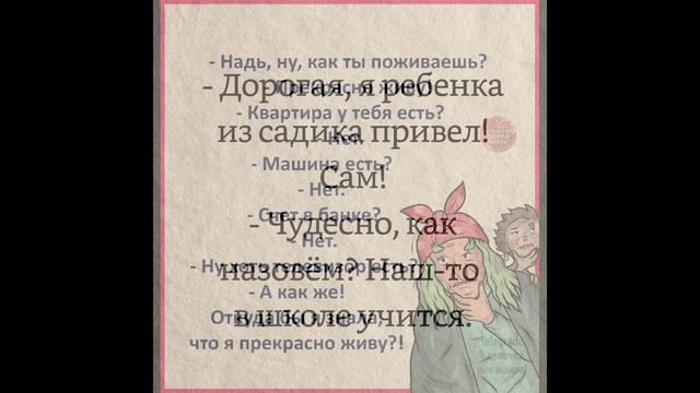 Добрый вечер!