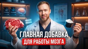 Вы пьете его неправильно! Как креатин спасает от отеков, проблем с памятью и хрупких костей