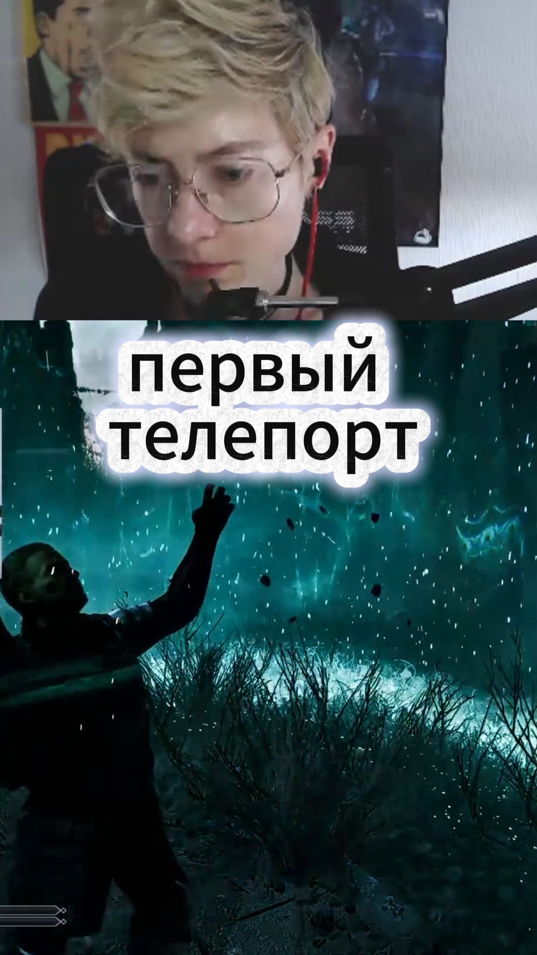 Первый телепорт   Gothic 1 Remake