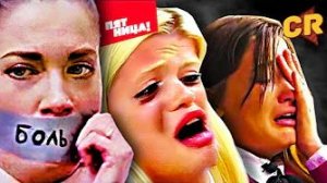 [Чак Ревью] - ПАЦАНКИ - САМОЕ ПОМОЙНОЕ ШОУ ПОКОЛЕНИЯ [Теле-мыло]
