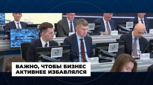 Правительство России - Главные события и решения недели, 5 июля 2026 года
