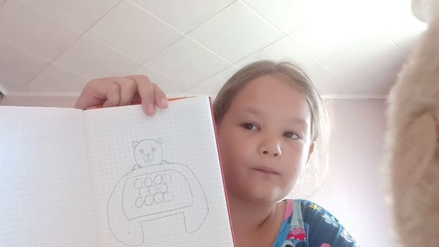 как нарисовать электронный поп ит смотреть онлайн