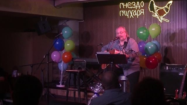 5. Геннадий Самойлов. Два билета