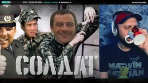 Юность в сапогах (Gachi Version) | РЕАКЦИЯ со стрима | CHOOZE