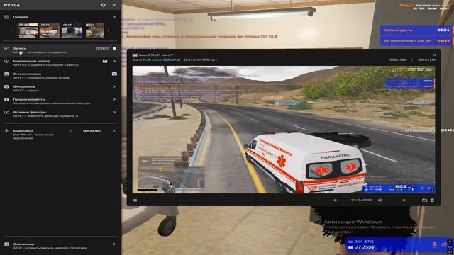 Grand Theft Auto V 2026.07.05 - 22.36.09.09 смотреть онлайн