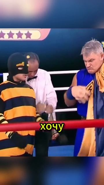 Легендарный боец ММА💪 смотреть онлайн