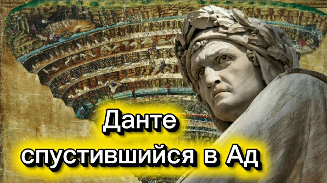 Загадки и тайны искусства