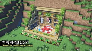 🏡 Наклонное здание дома в ст 🌱. ⛏️Гайд по Постройке