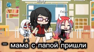 допустим