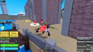 ПРОКАЧИВАЮ НОВОЕ ПОКОЛЕНИЕ ПИРАТОВ в Blox Fruits + Playerok [ПЕРВЫЙ ФРУКТ] - Кабан - Роблокс