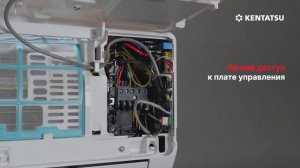 Сплит-система Kentatsu KUMO KSGKU HFRN1 / KSRKU HFRN1 | Фриз-Холод