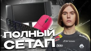 ПОЛНЫЙ СЕТАП DONK: Рабочее место, девайсы, пк.