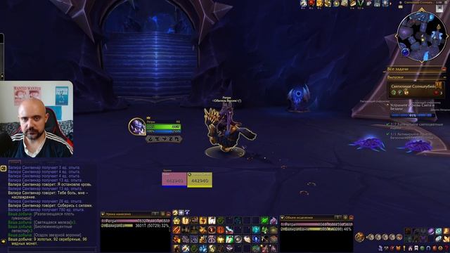 Святилище Солнцеубийцы +11 | Ретри Паладин | World of Warcraft: Midnight