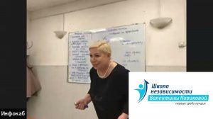 Валентина Новикова Интервенция ВДА  12 шагов анонимные наркоманы алкоголики реабилитационный центр