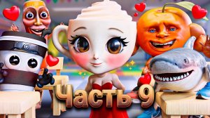 БАЛЕРИНА КАПУЧИНО СТАЛА ВЗРОСЛЕЕ! Italian Brainrot анимации-seg09