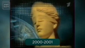 История заставок программы «Человек и закон»