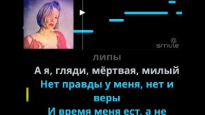 Молчи и обнимай меня крепче. Шура Кузнецова ( Караоке)