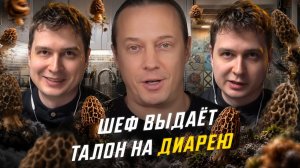 Никогда так не делайте! Это опасно! / Реакция на Василия Емельяненко