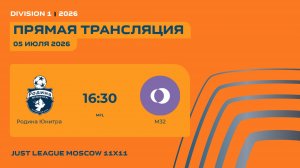 AFL26. Division 1. Day 11. Родина Юнитра -М32