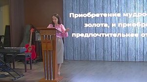 Слово о финансах. Юданова Александра. 05.07.2026