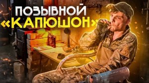 Бросила девушка – пошёл на войну. Что было дальше