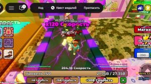 админ абьюз в игре про клавиатуру