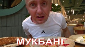 Мукбанг. Иду на рекорд. Новая квартира в продажу за 40 000 рублей.