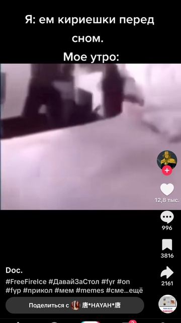 короче говоря когда нашёл маленького таракана и не убил его смотреть онлайн