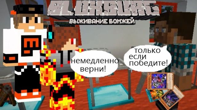 Спасли магазин Карла от покушения! Блоксбург сериал в майнкрафте#203