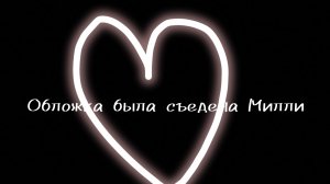 🪼/🇺🇸  я блин забыла название извините 🇺🇸/🪼#аватар ворлд #подумай #семья орловых
