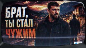 Душевная кавказская песня про дружбу и боль