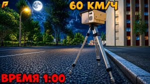 ЭТО ОЧЕНЬ СМЕШНОЕ ВИДЕО😂 в GTA RADMIR RP