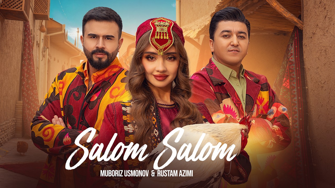 Мубориз Усмонов & Рустам Азими - Салом-салом / Muboriz Usmonov Ft. Rustam Azimi - Salom-Salom (2026)