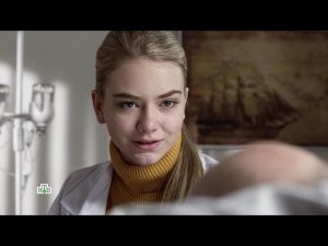 Игра 2  Реванш 17 сер