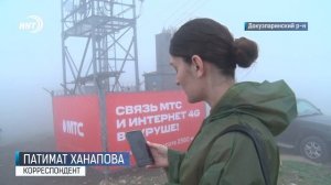 В самом высокогорном селе Европы появился интернет
