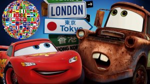 CARS 2: YOU MIGHT THINK Multilanguage!
