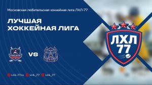 Спортмастер - Вепрь